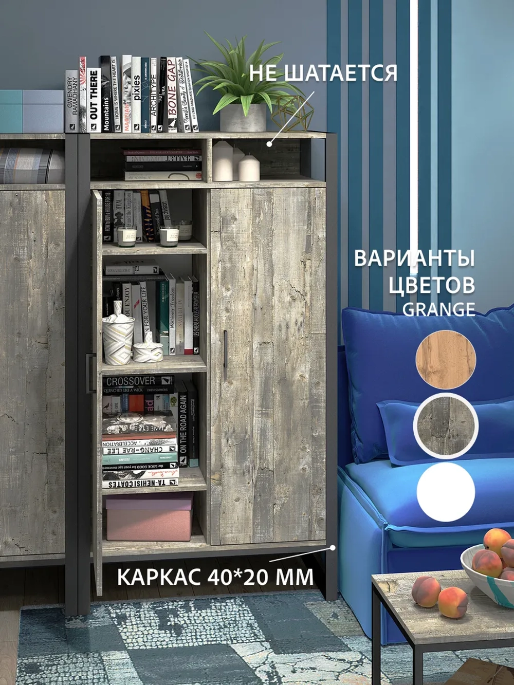 Шкаф для одежды STARK loft