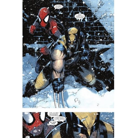 Комикс Удивительный Человек-Паук: Новый день. Том 1