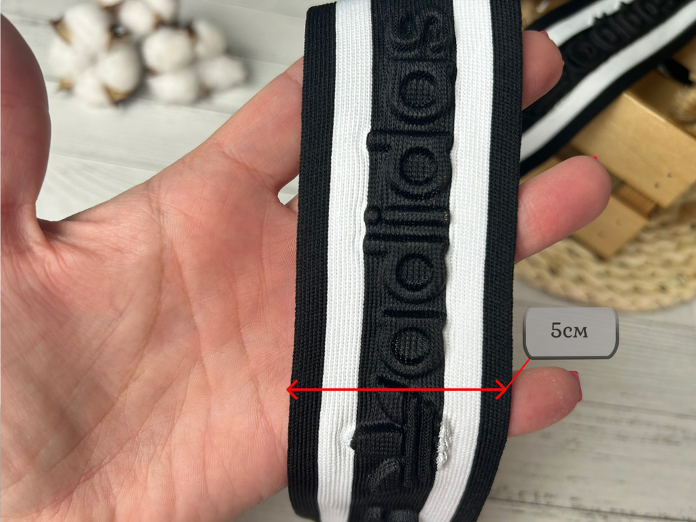 Лампас 3Д AD черно-бел 5см