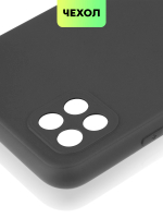 Чехол BROSCORP для Samsung Galaxy A22S 5G оптом (арт. SS-A22S(5G)-COLOURFUL-BLACK)