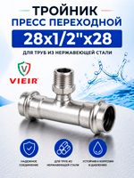 VPTM28328 инф.