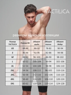 Трусы боксеры удлиненные