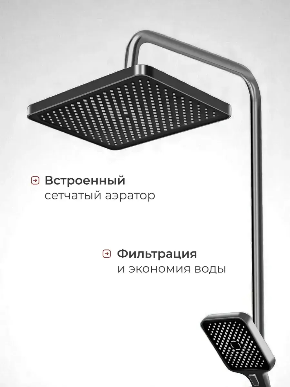Душевая система с тропическим душем и смесителем OLM-HS001