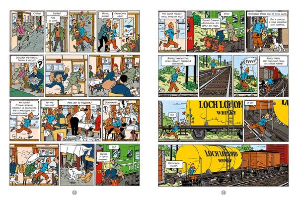 Черный остров