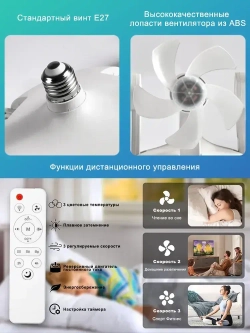 Люстра, LED, 60 Вт