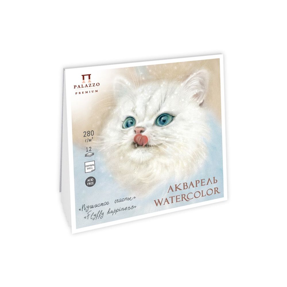 Скетчбук А5, 12л, 200х200мм на склейке, пл. 280гр, бумага скорлупа, Лилия Холдинг Пушистое счастье