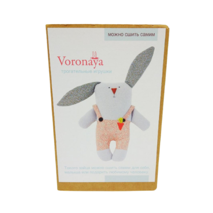 Набор для творчества сделай игрушку VORONAYA , заяц, 22 см