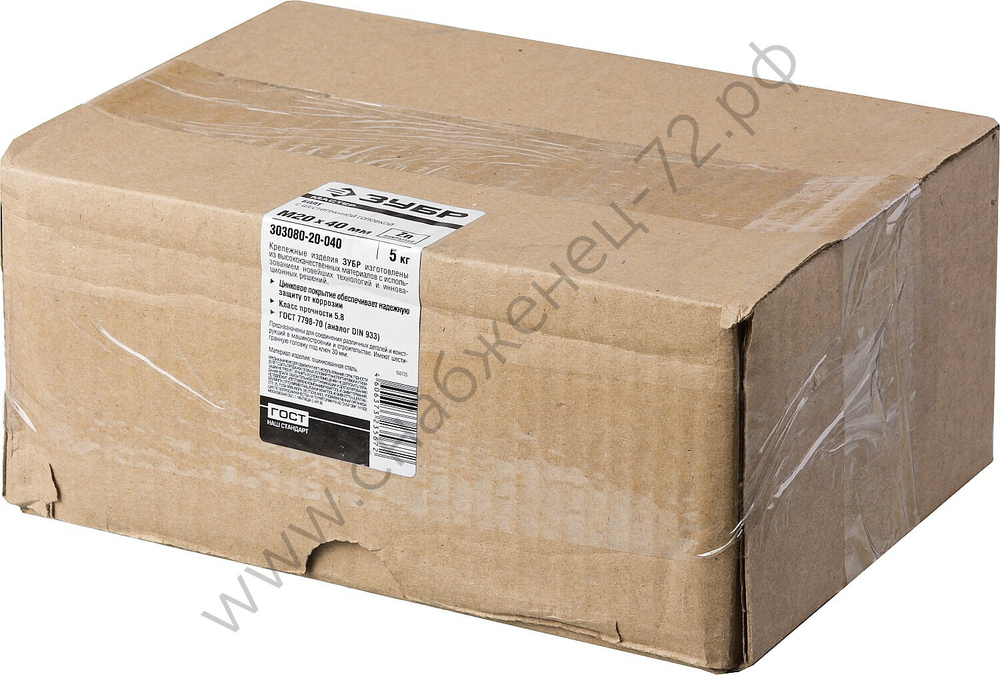 ЗУБР ГОСТ 7798-70 кл. пр. 5.8, M20 x 40 мм, болт оцинкованный, 5 кг (303080-20-040)