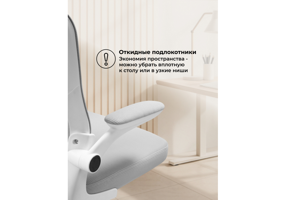 Офисное кресло Woodville Konfi light gray, white