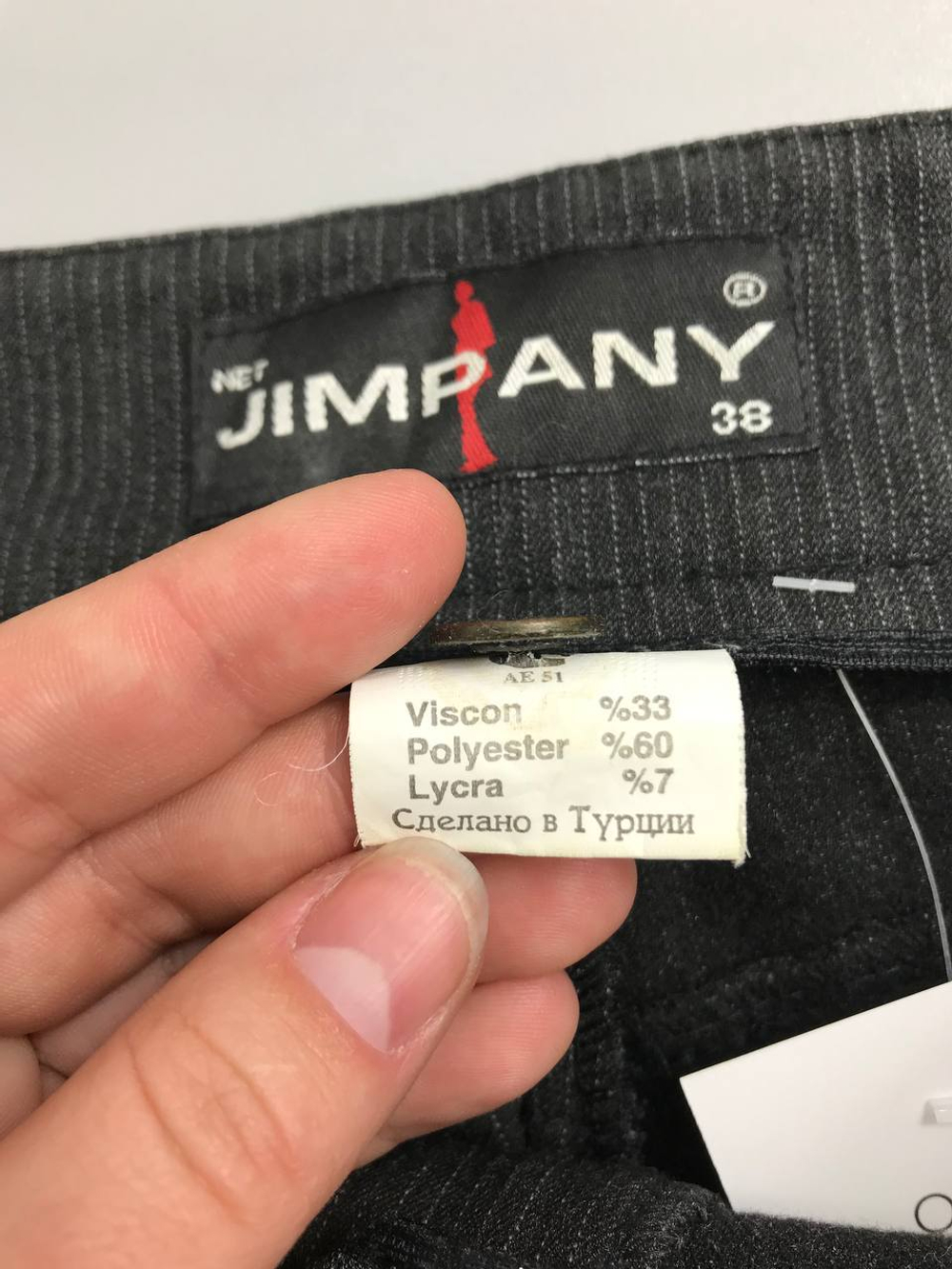 Брюки Yimpany повседневные 40/42 размер