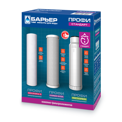 Кассета Барьер Профи Стандарт (комплект)