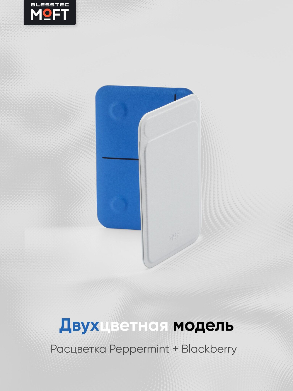 Магнитная подставка с записной книжкой MOFT Snap Flow Notepad Stand l Раскладной l Белый