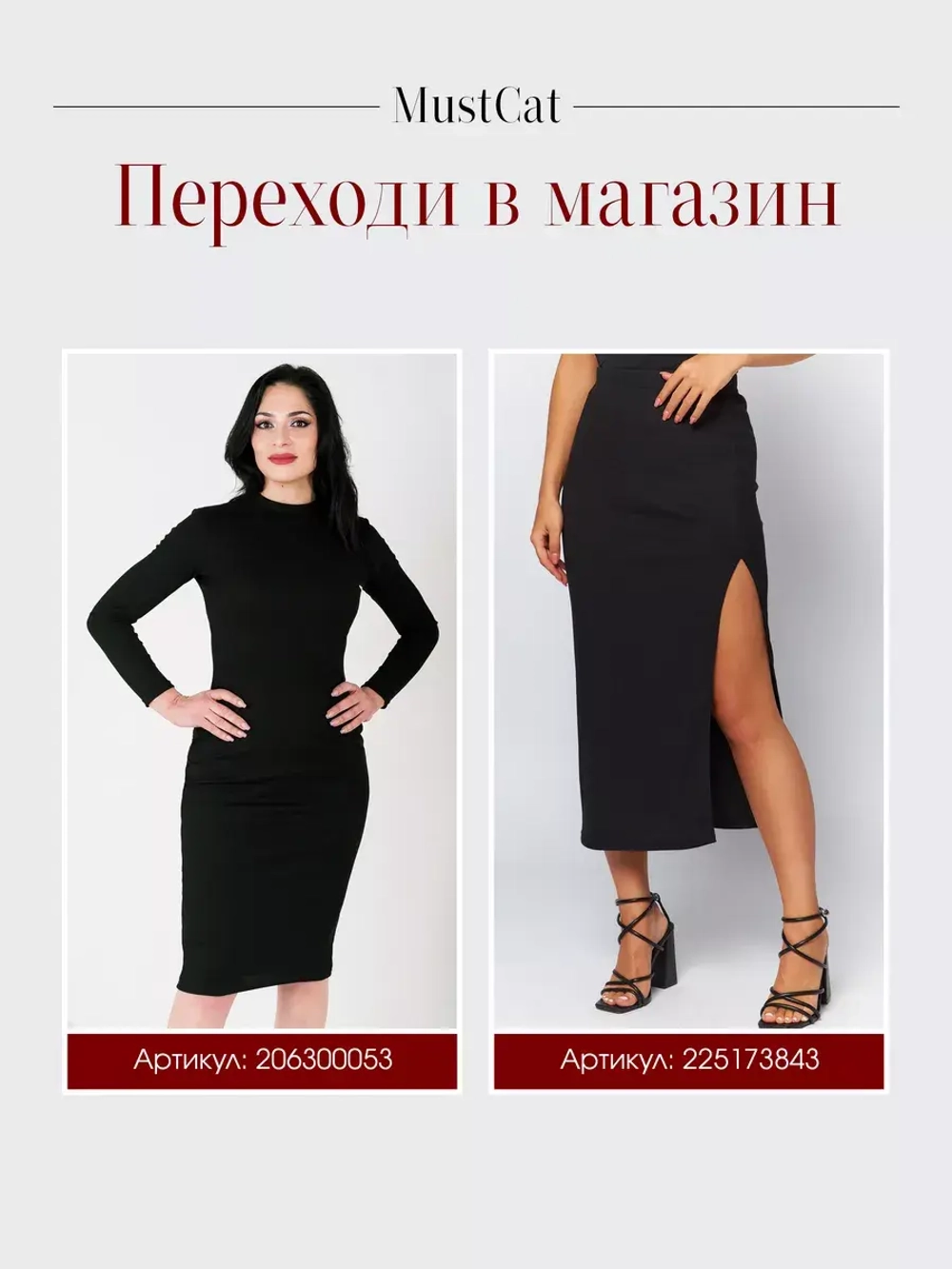 топ летний