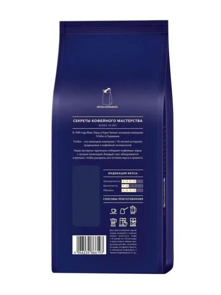 Кофе в зернах Tchibo Exclusive 250 г x 4 шт