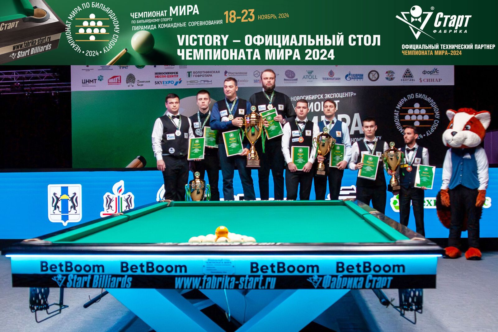 Бильярдный стол VICTORY фото №17