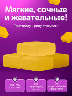 Конфеты желейные, ананас