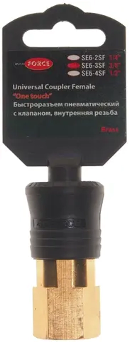 Быстроразъем RF-SE6-3SF пневматический с клапаном, внутренняя резьба 3/8" (ONE TOUCH) в пластиковом держателе ROCKFORCE