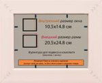 Рамка 10,5x14,8 для постера и фотографий RPS0031925-34