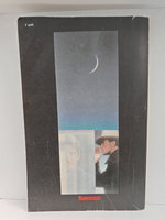 День Шакала