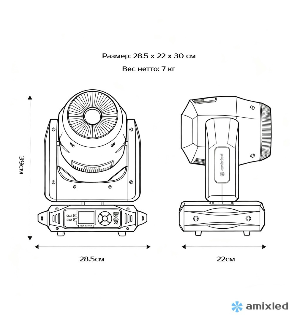 Световой прибор Amixled Spot 160W