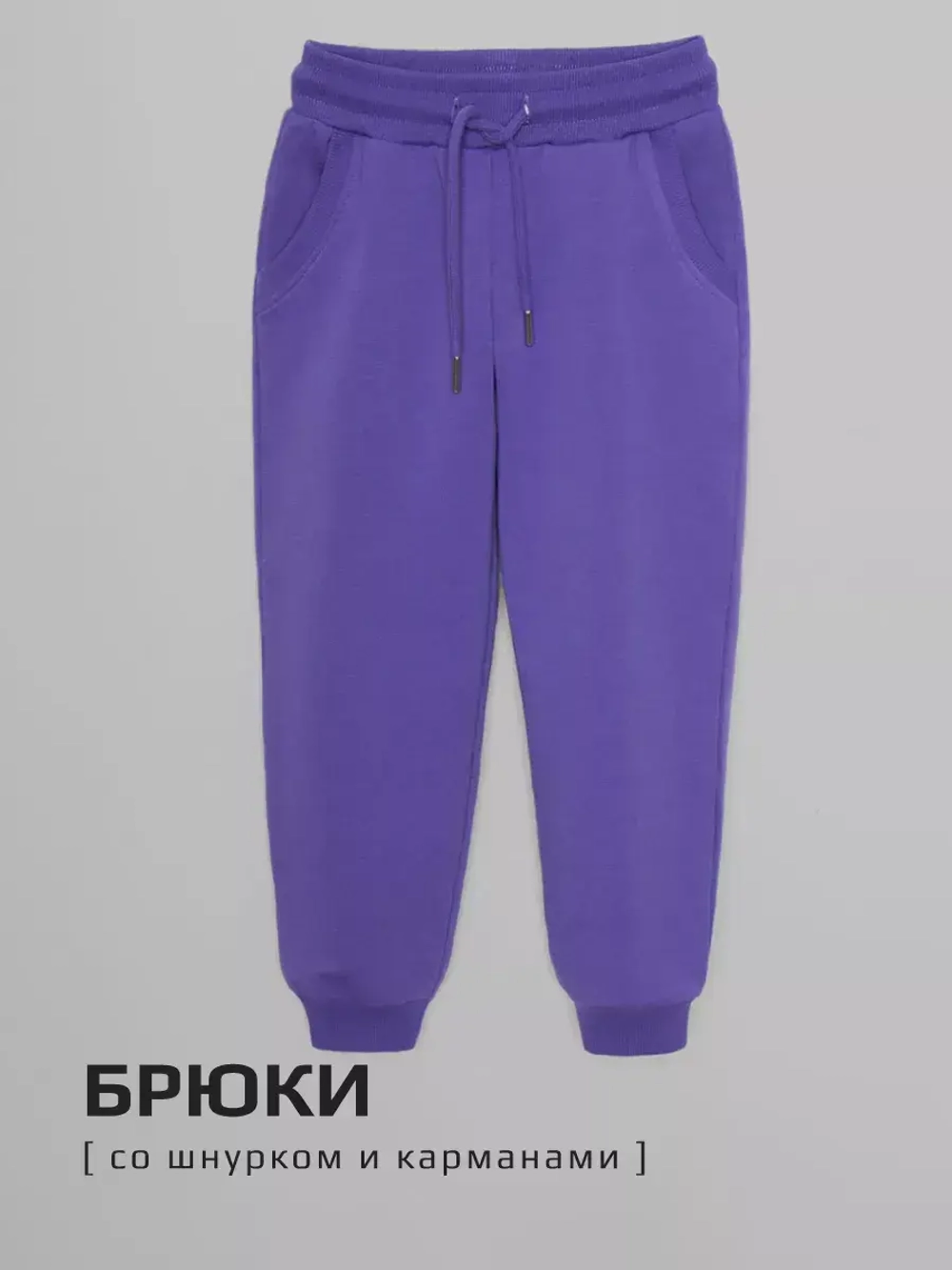 Спортивный костюм теплый в садик