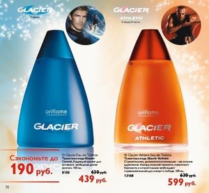 Oriflame Glacier Athletic