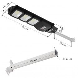 ЭРА Консольный светильник на солн. бат.,SMD, с кронштейном,60W,с датч. движ.,ПДУ,1000lm, 5000К, IP65