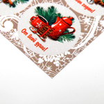 Набор наклеек "От всей души" 16*9,5 см (6 шт)