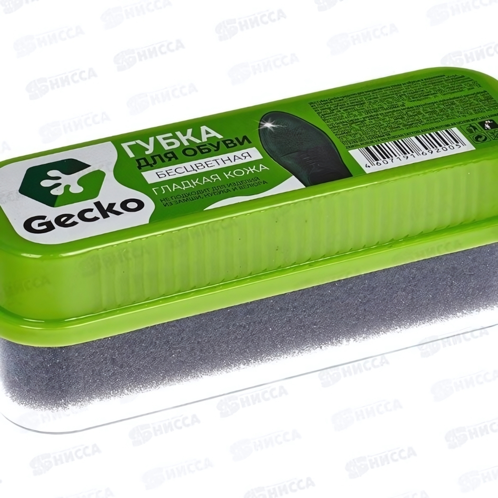 Губка для обуви»GECKO» бесцветная