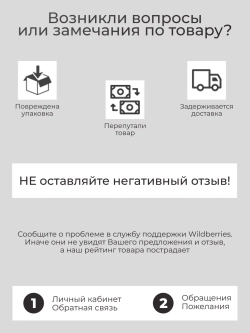 Блузка медицинская с баской белая стрейч