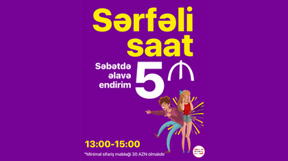 Ко Дню молодежи пройдет специальная акция