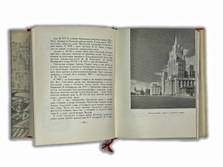 Москва. Архитектурный путеводитель. М.: Госстройиздат, 1960 г.