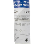 Сетка стеклотканевая штукатурная 1x20 м, ячейка 5х5 мм