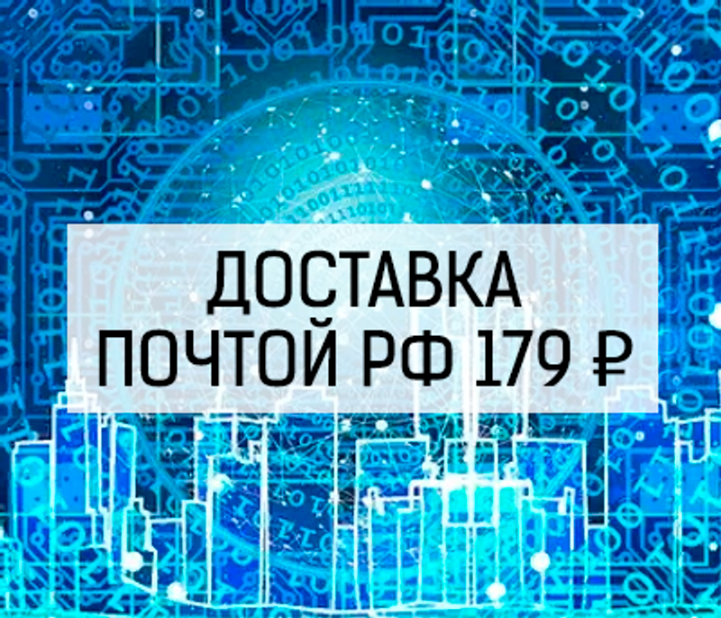 Баннер на главной 4