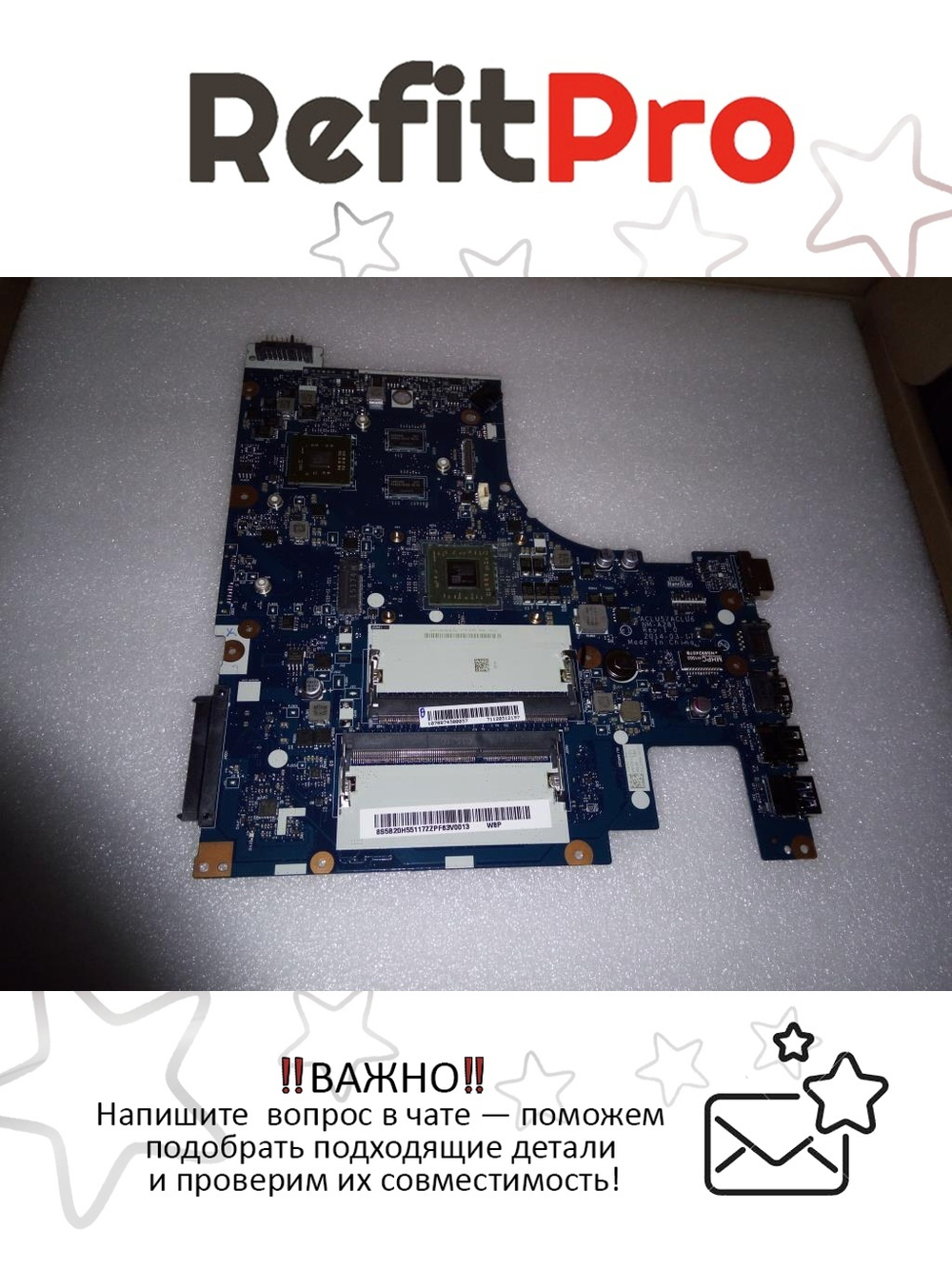 Материнская плата для ноутбука Lenovo G50-45 W8P EXO1G A8-6410 1000 (5B20H55117), оригинал