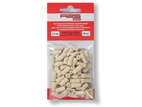 Патч A2S GUN 6,5 мм 80 шт. (A2S-6,5-80)