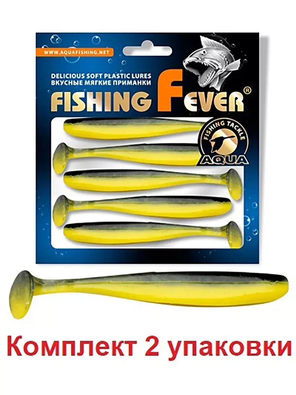 Мягкая приманка риппер FishingFever10,0cm,5,0g,уп 5 шт