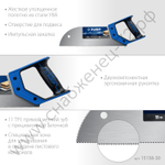 ЗУБР Молния 11 325 мм, 11 TPI, Ножовка для фанеры ЗУБ(15158-30)