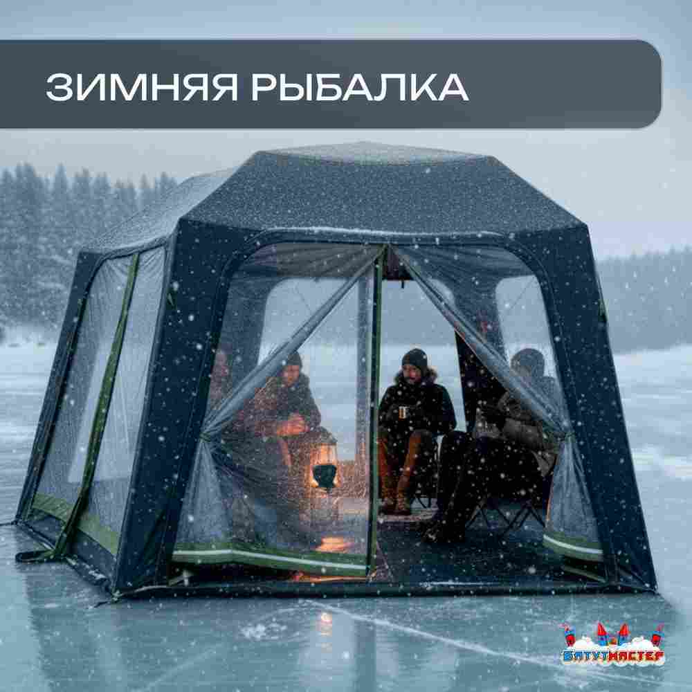 Пневмокаркасная палатка-шатёр «Снежный Очаг» 3×3×2,3 м — из ПВХ, морозостойкая