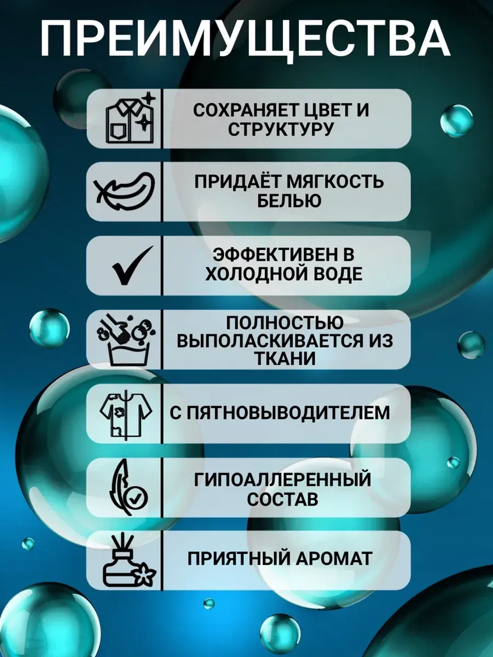 Гель для стирки 5 литров Универсальный