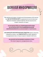 Многоразовые патчи для лица/Силиконовые/для тела/для