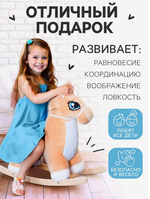 Качалка «Лошадка: Звёздочка», музыкальная, бежевая, цвет звёзд МИКС