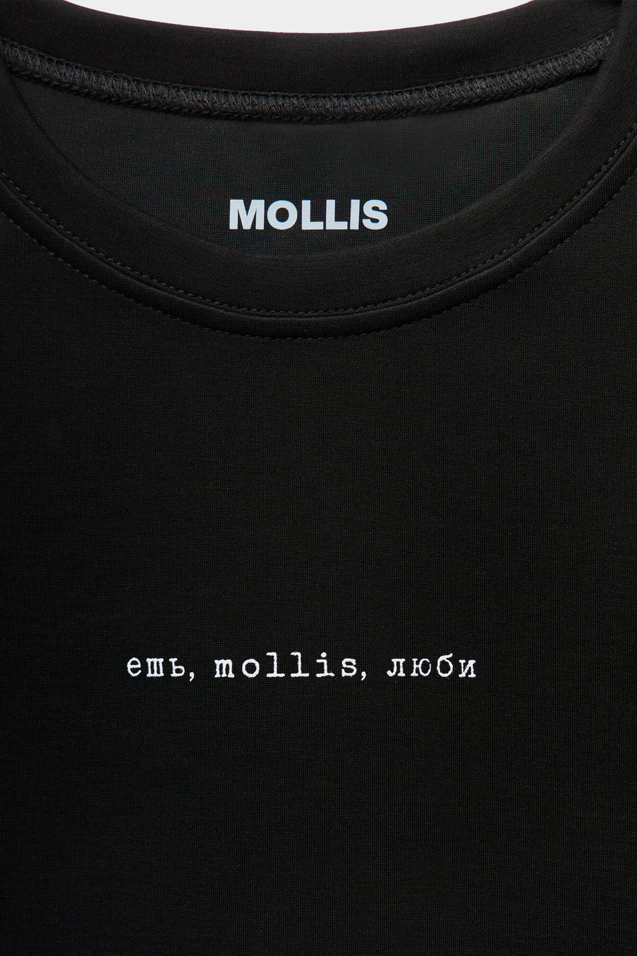 Футболка с принтом "ешь, mollis, люби"