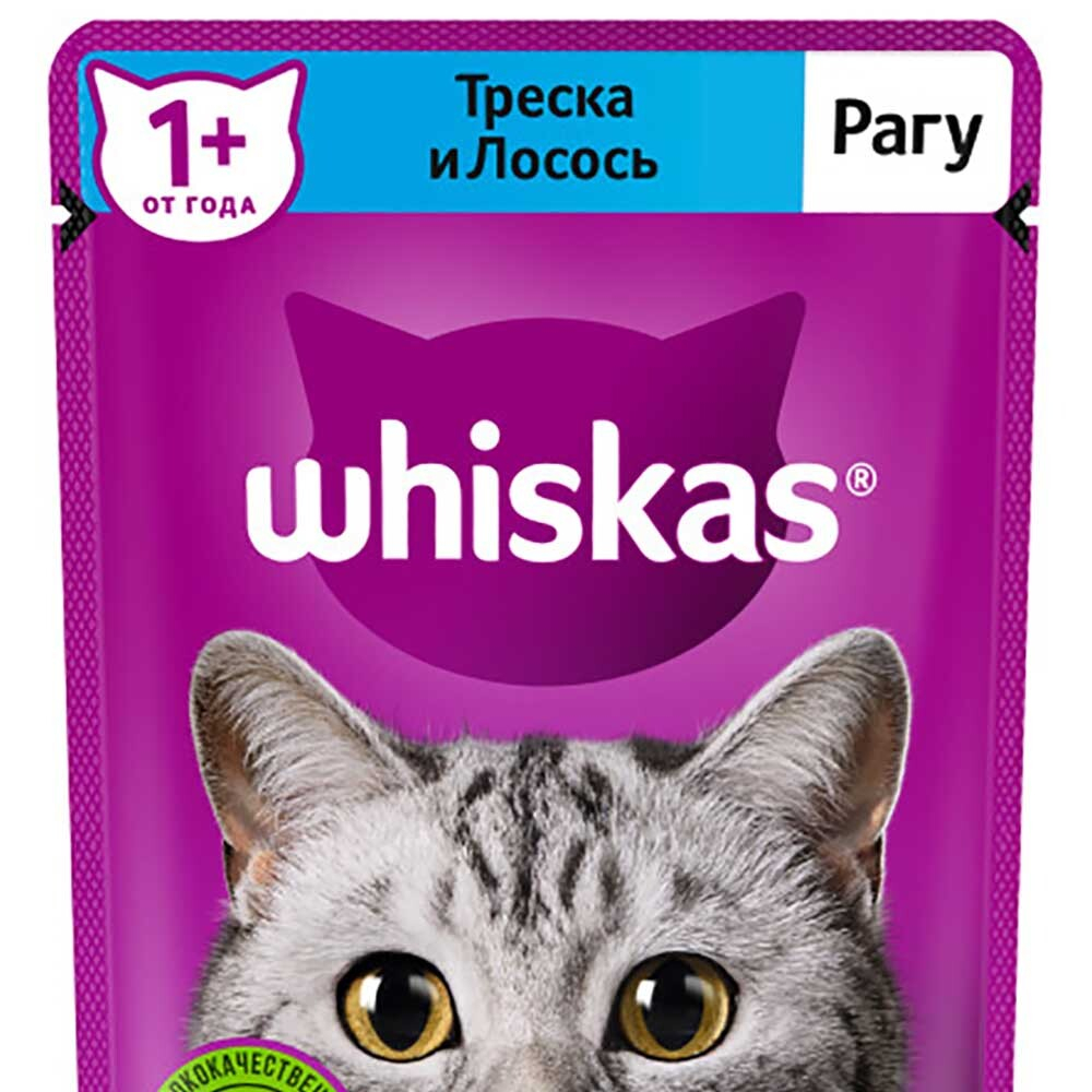 Whiskas 75 г рагу треска/лосось - консервы (пауч) для кошек