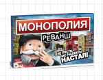 Игра настольняа «Монополия Реванш»