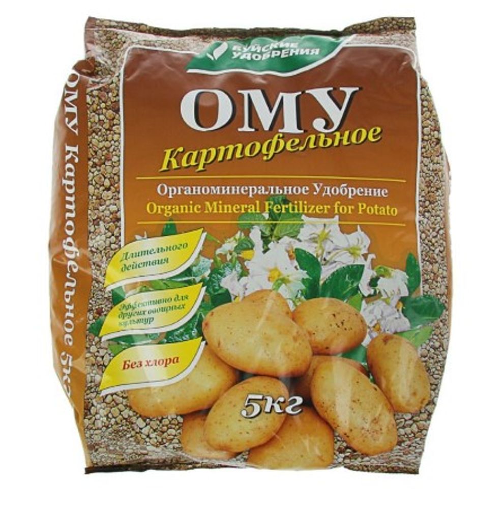 Удобрение ОМУ для КАРТОФЕЛЯ органоминеральное 5 кг