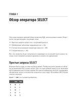 Нечеткое сопоставление данных в SQL