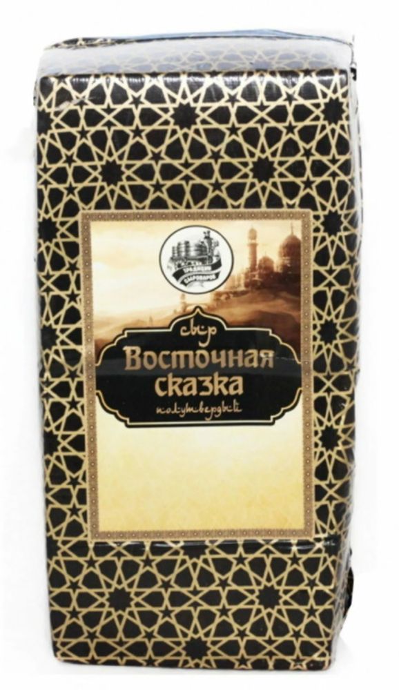 Белорусский сыр &quot;Восточная сказка&quot; Традиции сыроваров - купить с доставкой по Москве и области