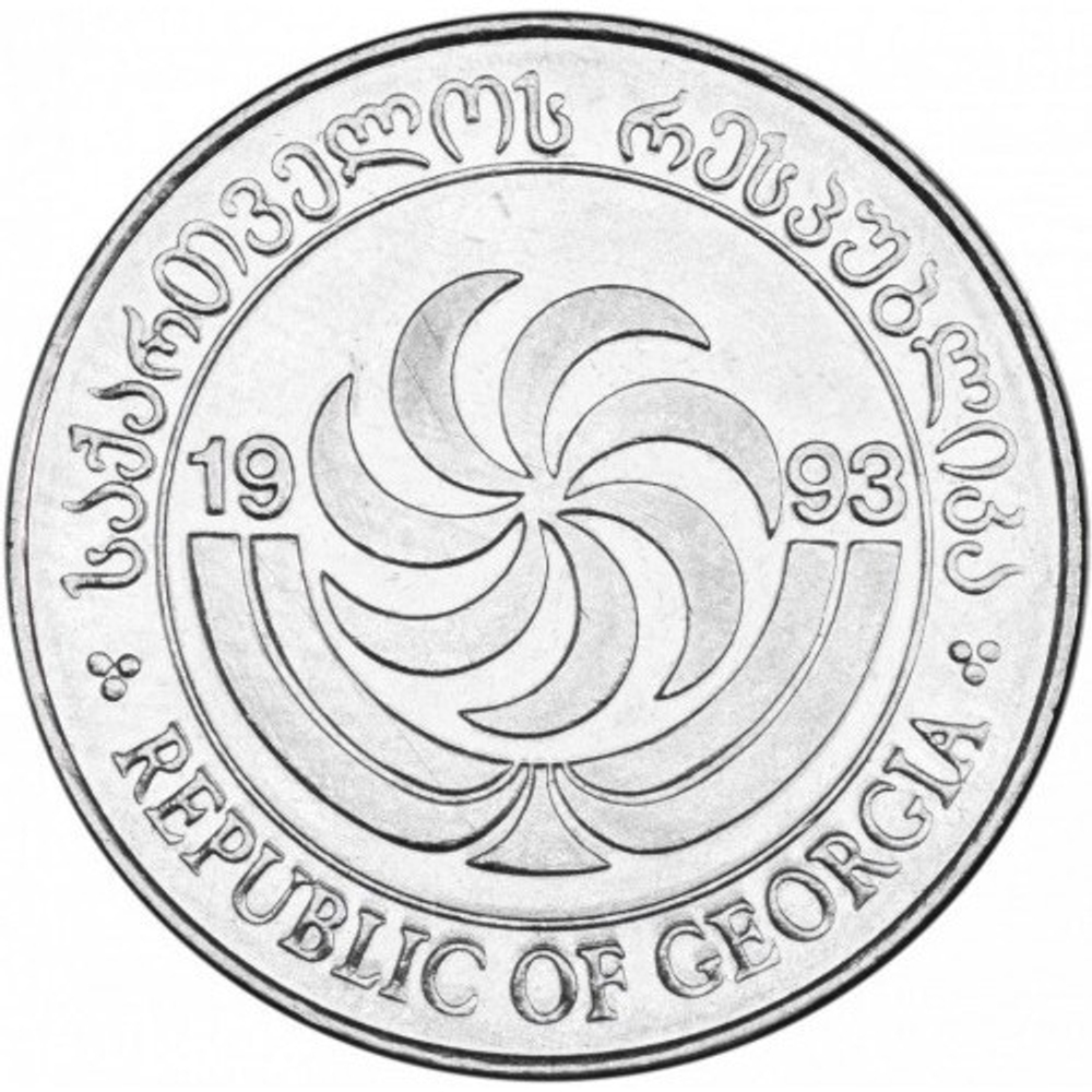 Грузия 10 тетри, 1993