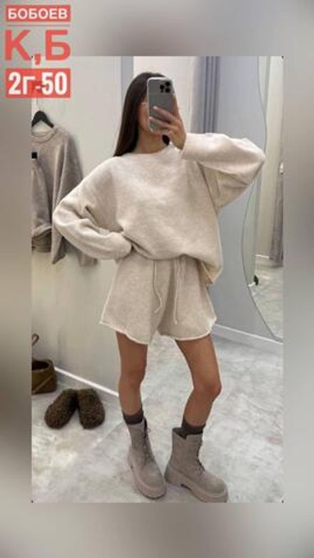 Костюм 50355207 Fabrika